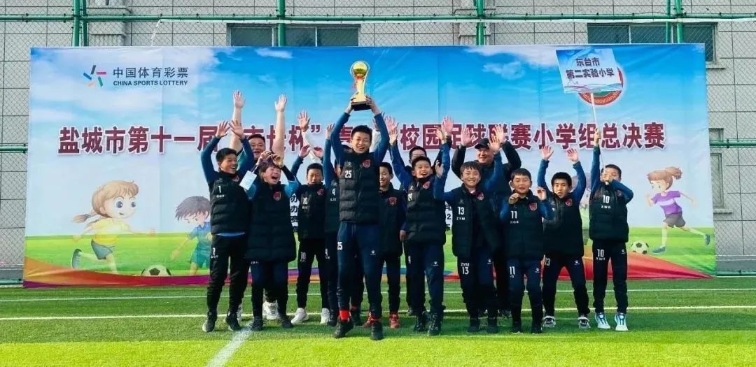 小初高各个阶段比赛,小初高田径