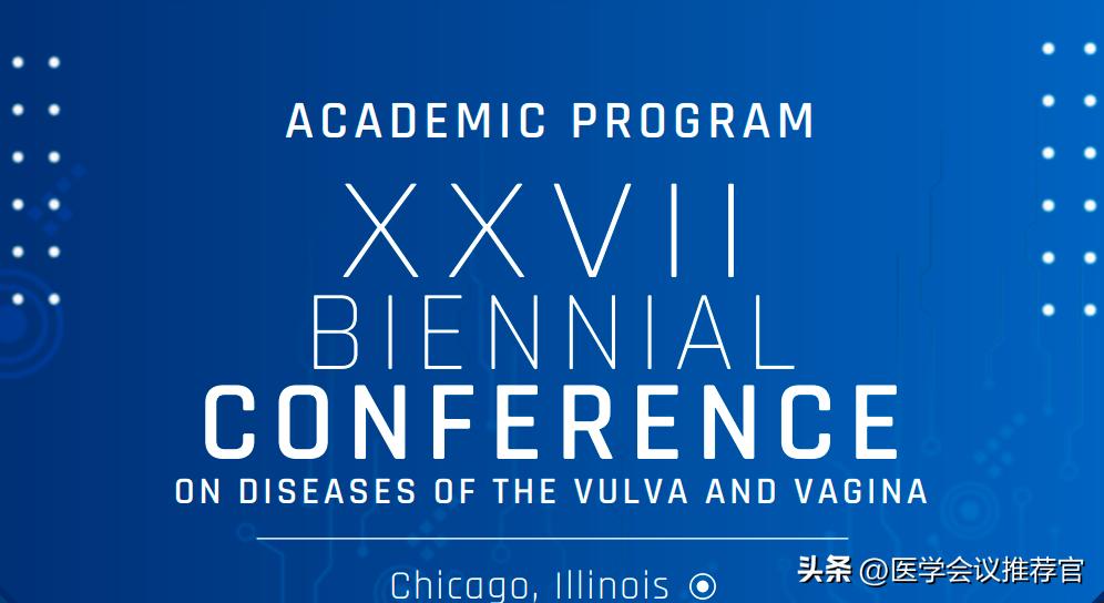 妇科学术大会,2022年生殖免疫学大会