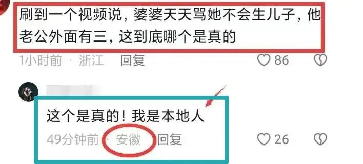 母女投河自杀，家属和同学发声，爆女子生前往事，小三身份被扒