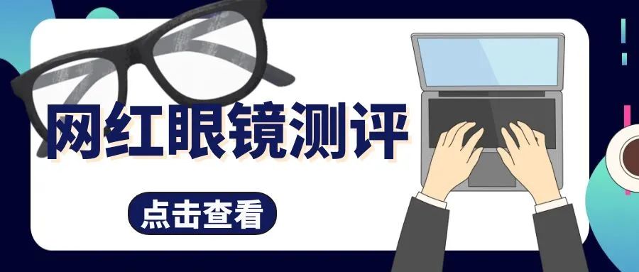 绉嶈崏閬块浄娴嬭瘎,绉嶈崏閬块浄鎸囧崡