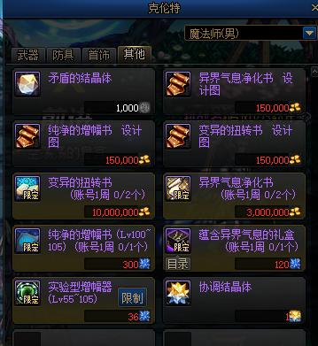 dnf现阶段小号从0打造详细攻略,dnf小号升级攻略