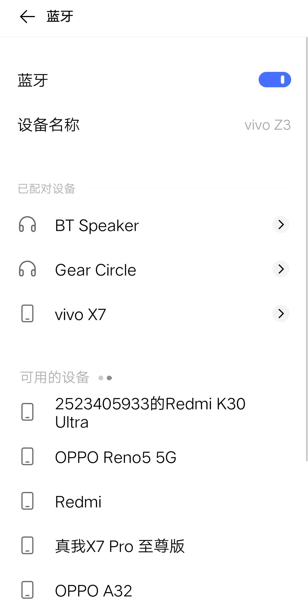 手机蓝牙传输学习机怎么弄,智能手机连接蓝牙耳机教程