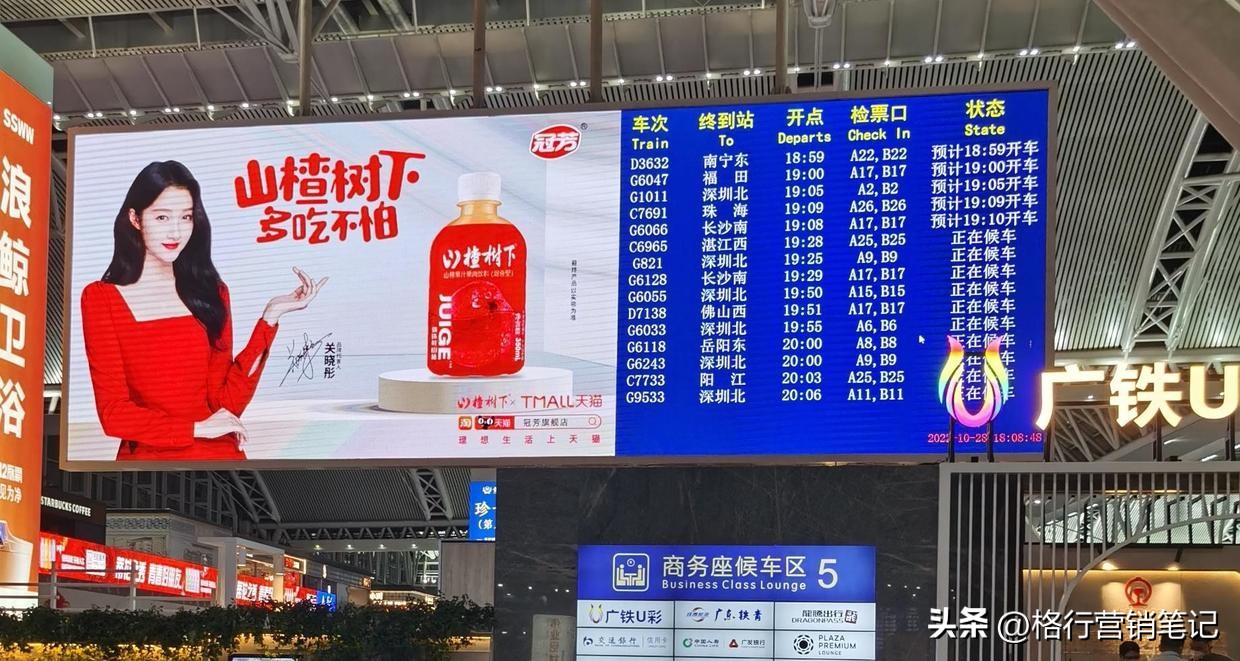 广告营销市场洞察案例,有趣的市场营销广告解析