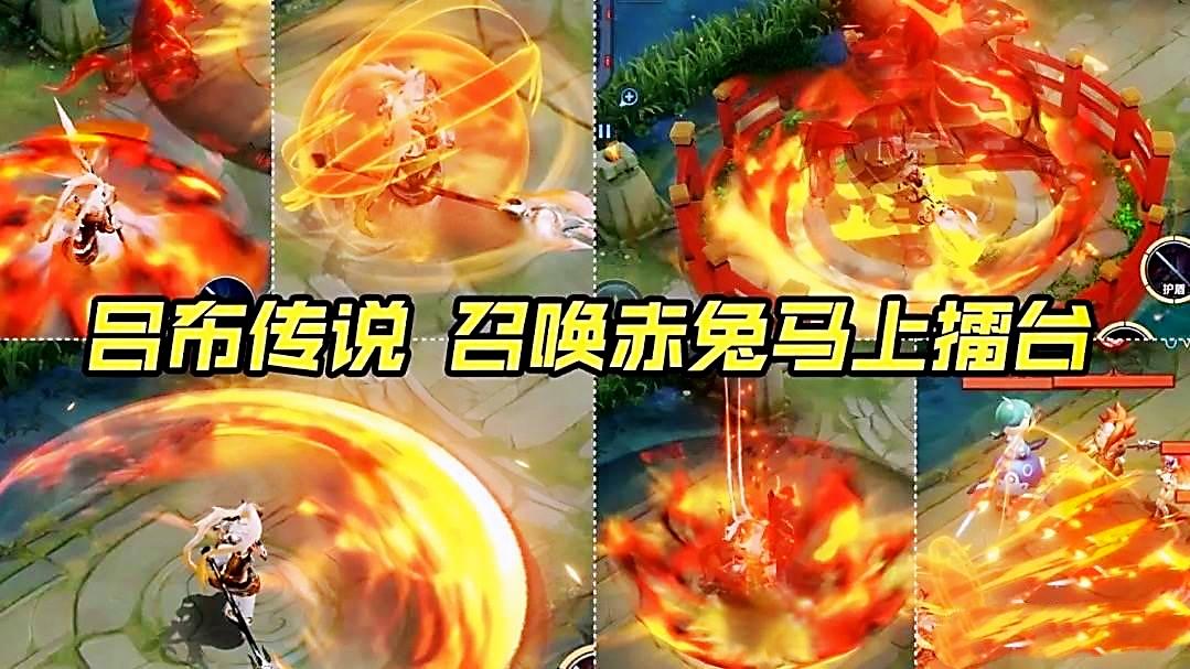 吕布fmvp皮肤和李白新皮肤对比,吕布fmvp皮肤特效爆料