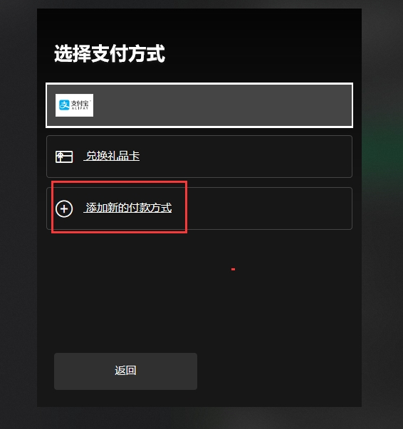 xgp会员怎么开,怎么加入xgp会员低价区