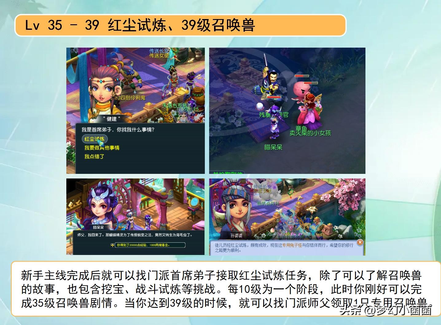 2022梦幻西游平民新手首选职业,梦幻西游新手5开起号攻略2021