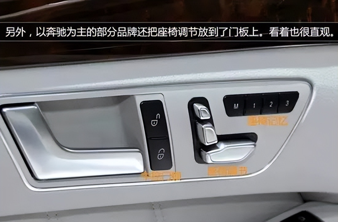 新手学车认识车内按键大众,汽车驾驶功能键讲解