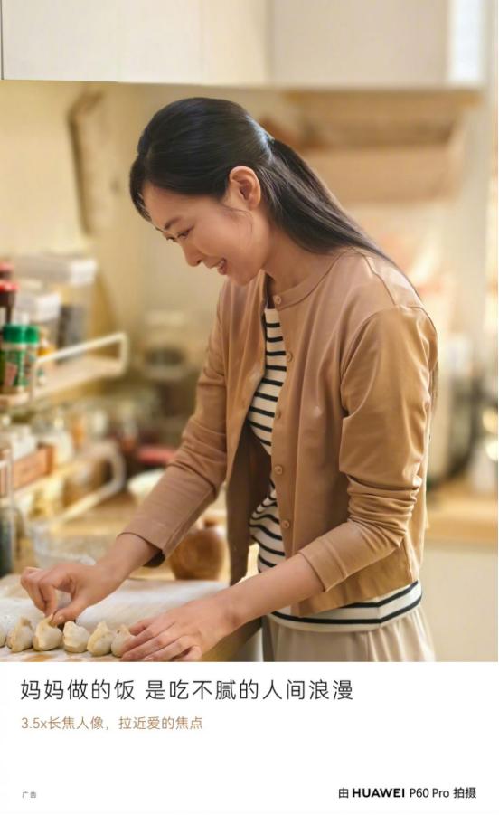 华为p60pro塑造年度摄影旗舰,华为p60pro拍风景照