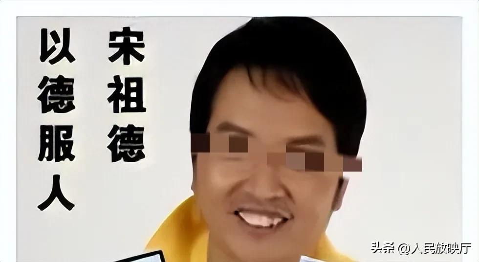 宋德祖谈胡鑫宇视频,宋德祖胡鑫宇后续