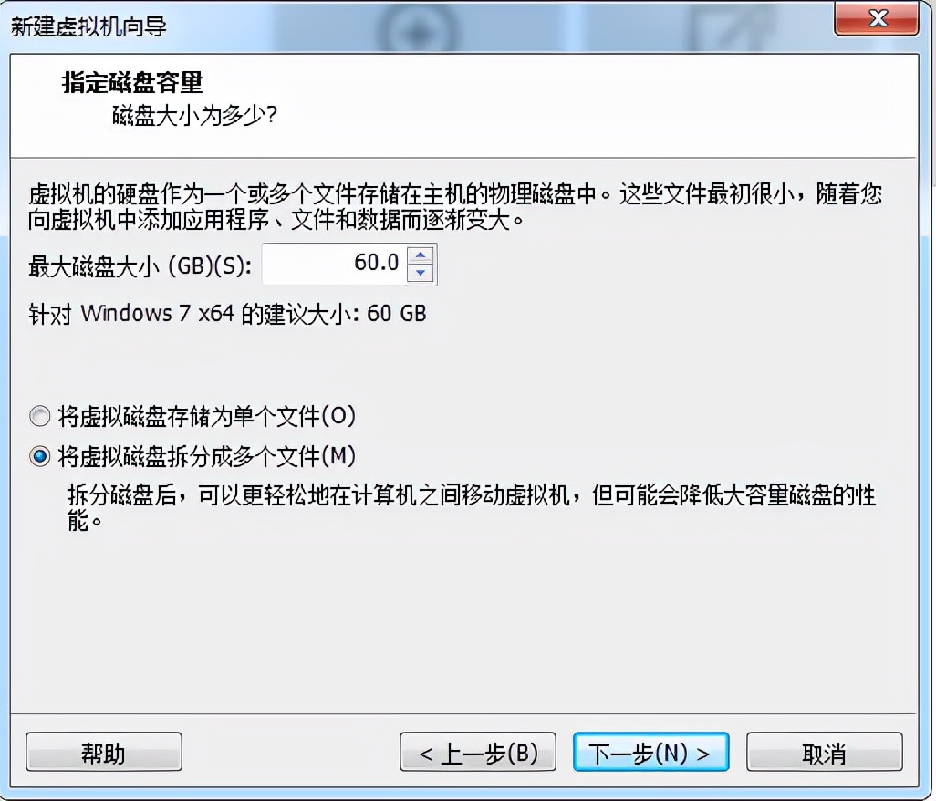 在虚拟机安装win7系统,虚拟机如何安装win7
