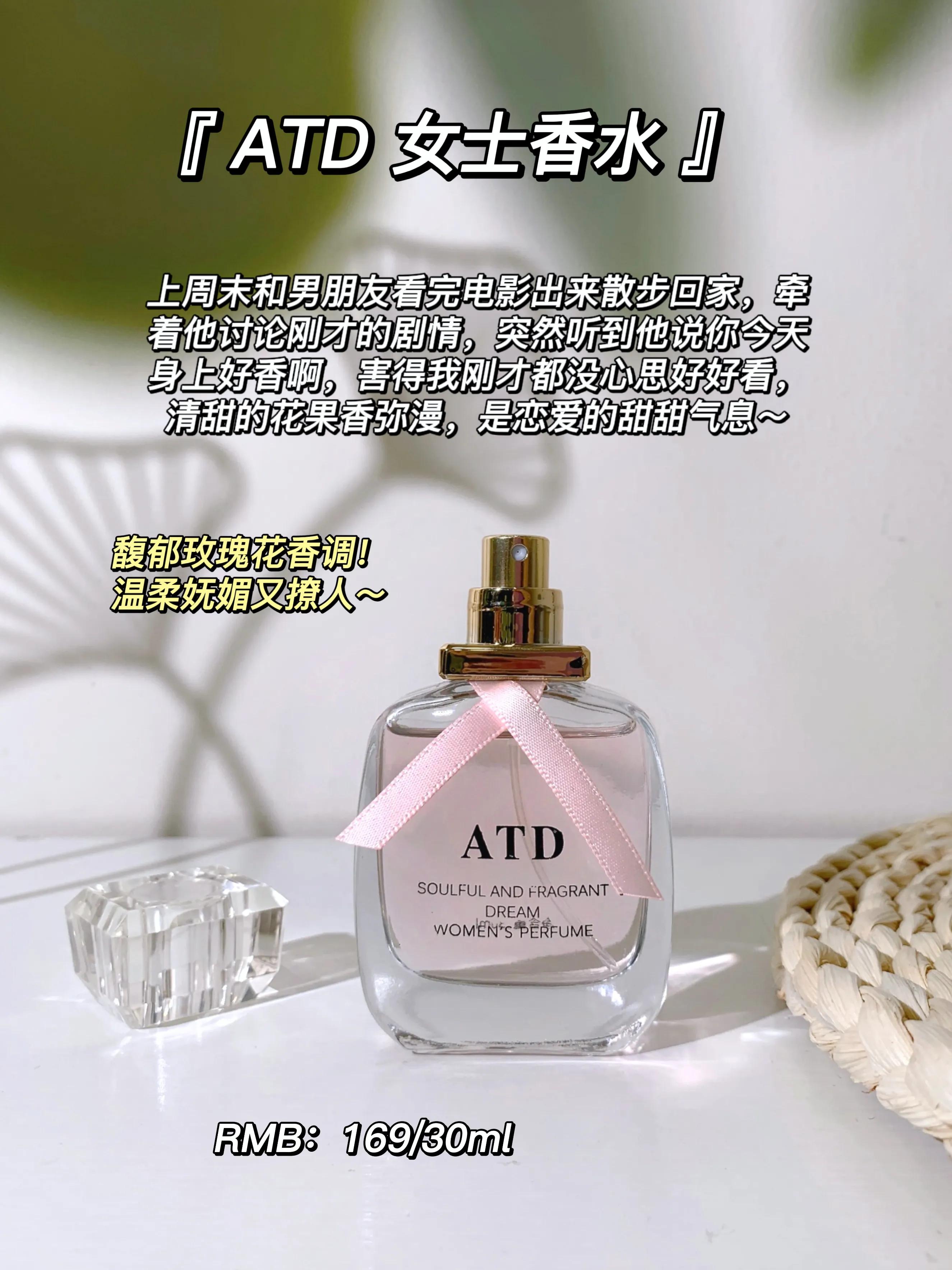 热门香水香评,87款最全香水香评大集合