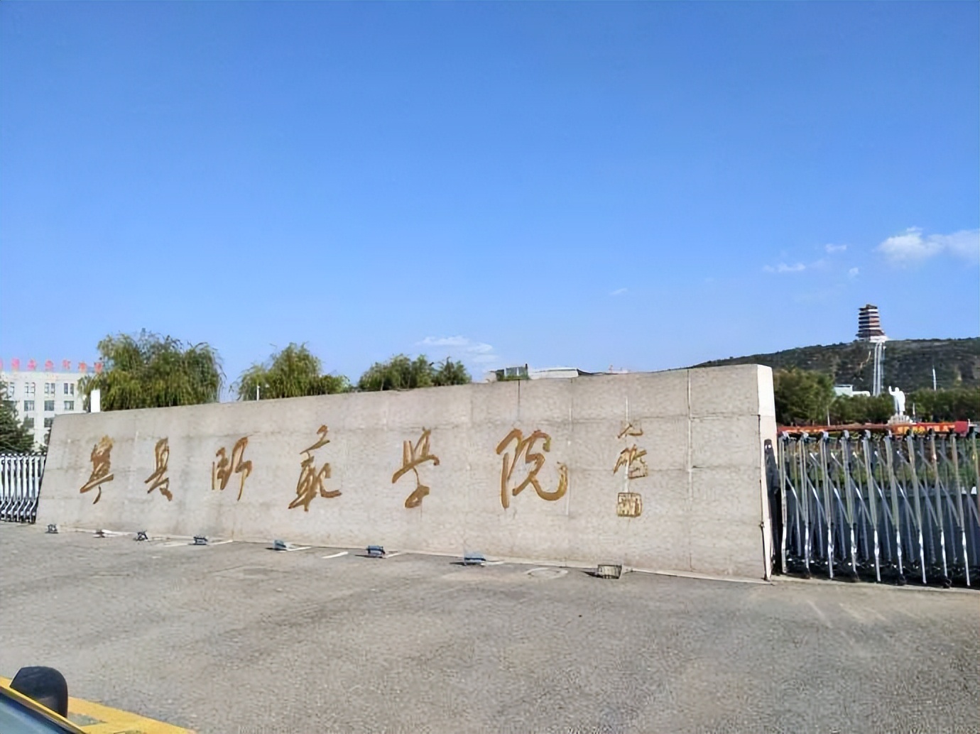 宁夏师范学院将更名大学,宁夏师范学院更名大学最新消息