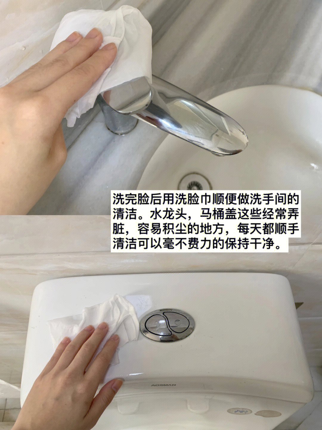 糊弄家务,做家务其实很简单