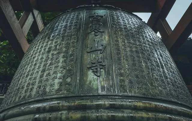 大话西游真相,夜半钟声真相