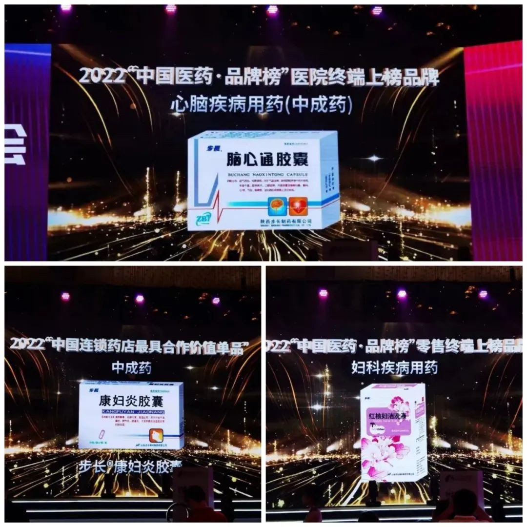 步长制药宣肺败毒颗粒,步长宣肺败毒颗粒央视