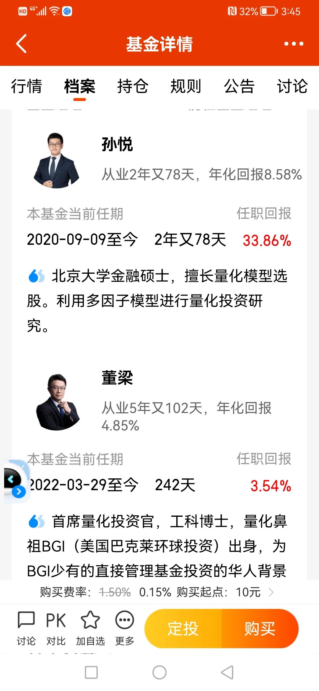 中证红利低波动指数基金哪个好,天弘中证红利低波动指数c最新