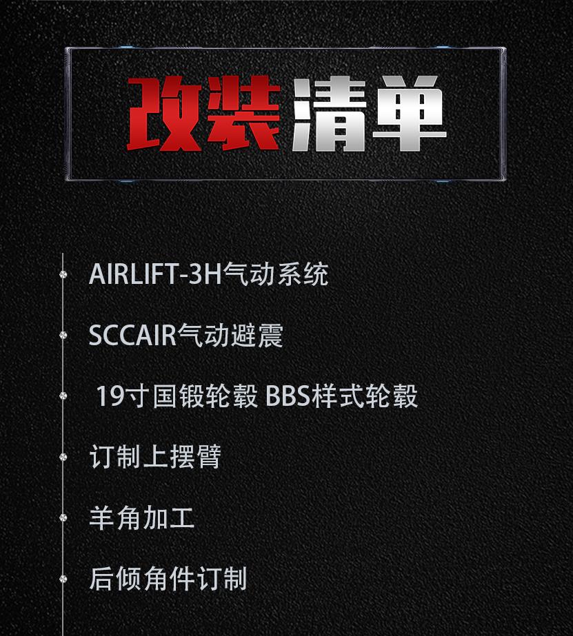 奔驰svip风格改装,奔驰vip风格