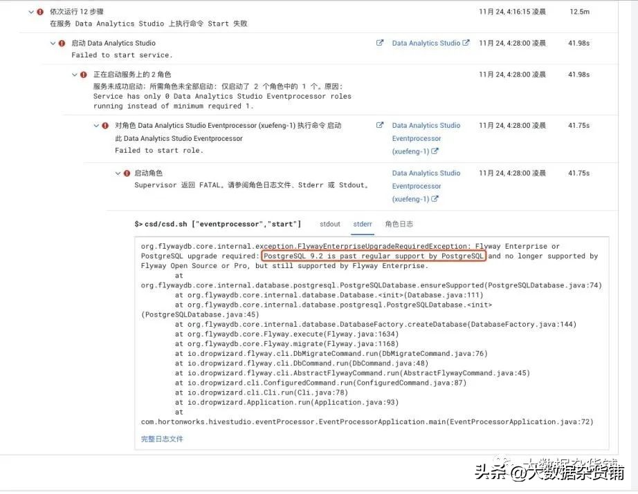 如何在RELS8.4上安装CDP-PvCBase7.1.8并启用Auto-TLS
