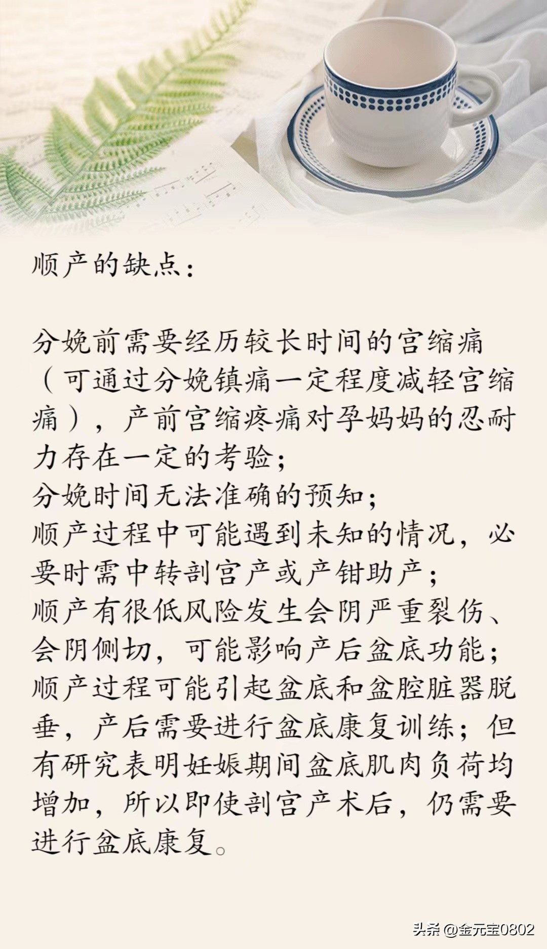 一胎剖腹产二胎要顺产还是剖腹产,生孩子是剖腹产好还是侧切好