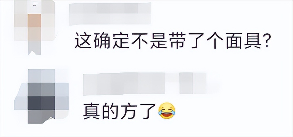 鏂硅劯鐚村瓙妯′豢浜虹殑琛ㄦ儏,鎾炶劯鏂硅劯鐚村瓙鐨勫コ缃戠孩