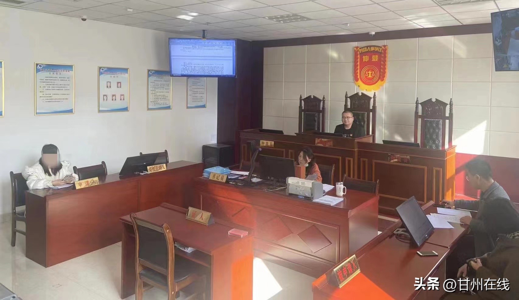 甘州区劳动仲裁网上立案,普陀区劳动人事争议仲裁效力