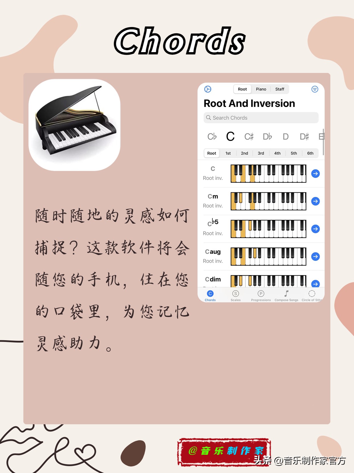 如何制作一个简单的音乐app,音乐制作app免费版