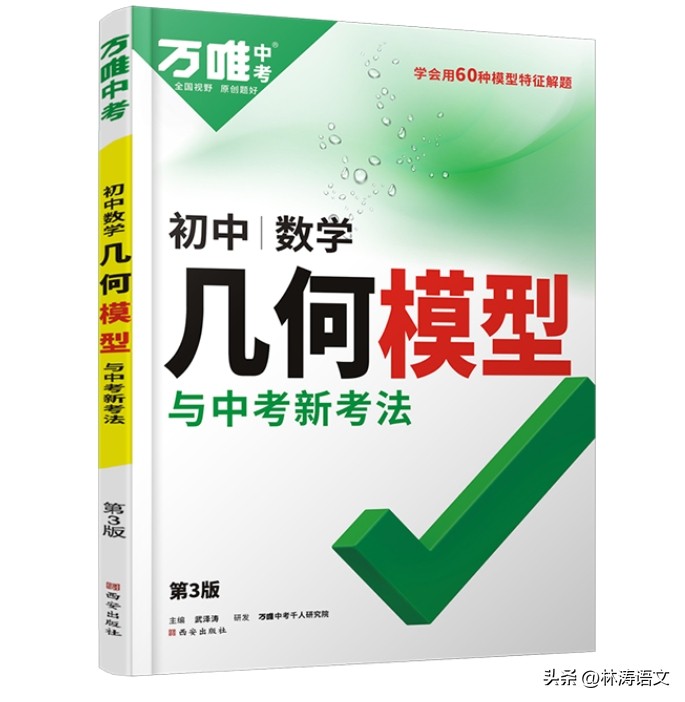 最近小学的粉丝群里有妈妈们竟然都在讨论万唯了先不...