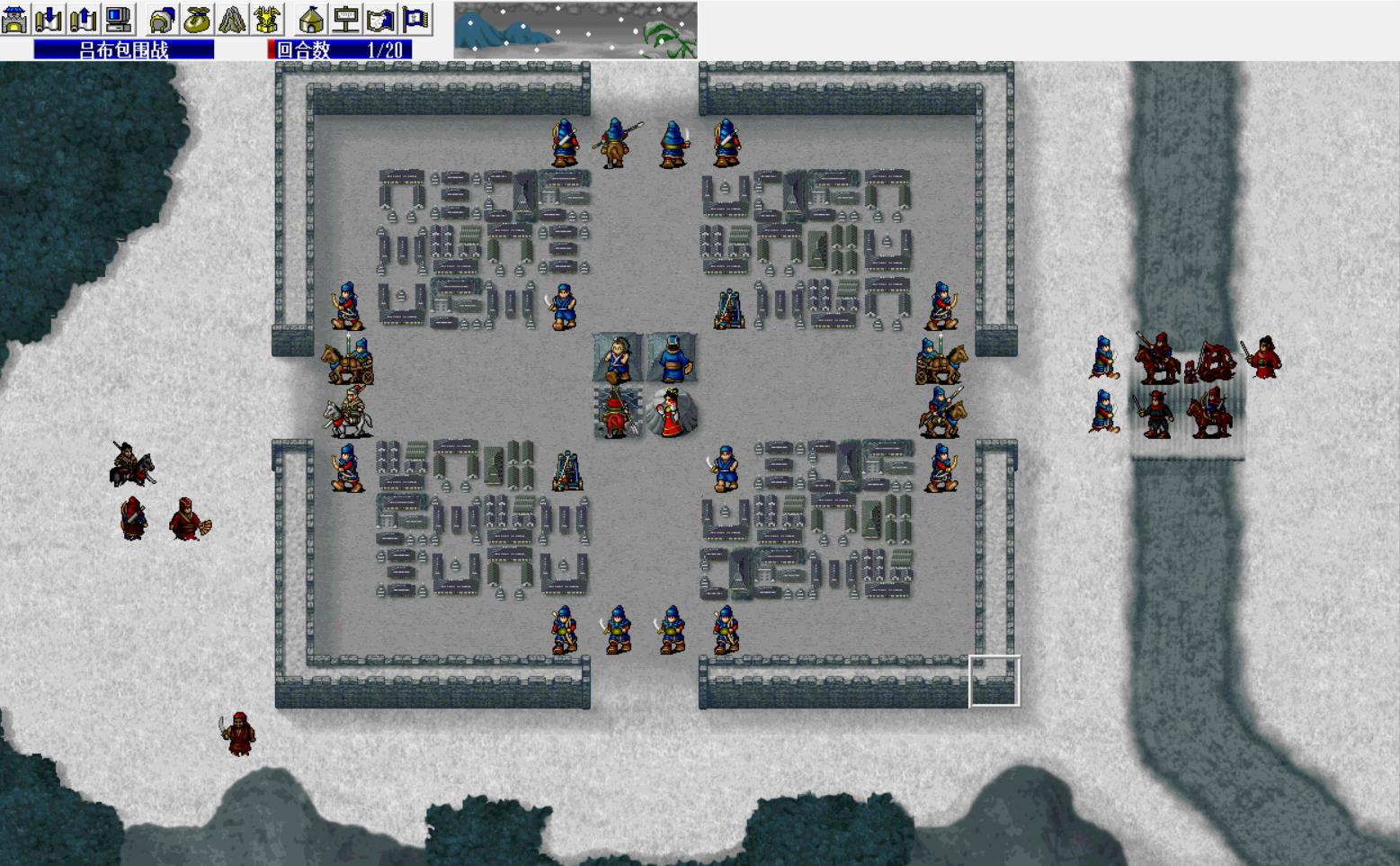 三国志曹操传蓝线第二十三关,三国志曹操传张辽装备