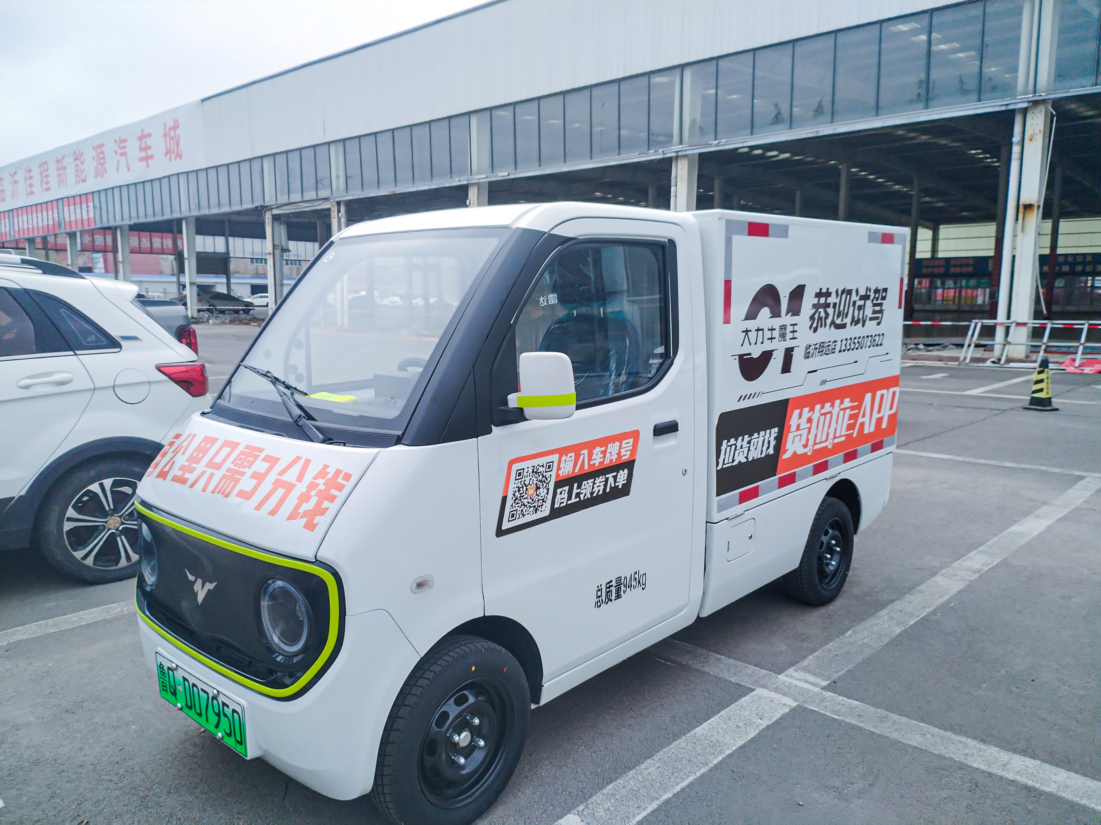 货拉拉最牛小货车,货拉拉4米单排小货车