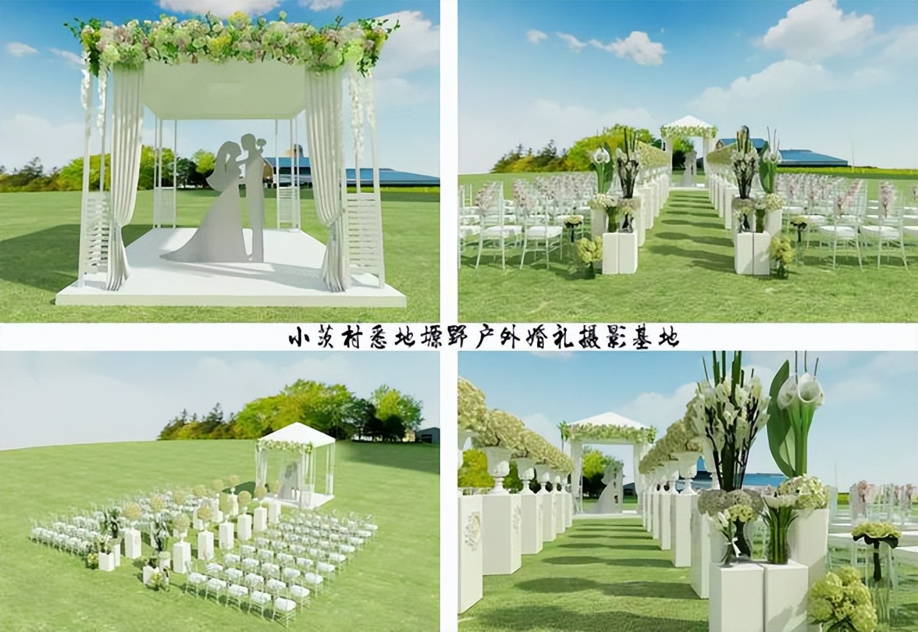 兰永三河口悉地塬野生态农林公园,坐在山头看风景