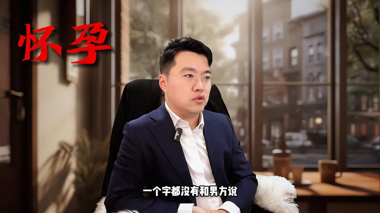 如果小三怀孕法律会如何,小三怀孕了可以索赔吗