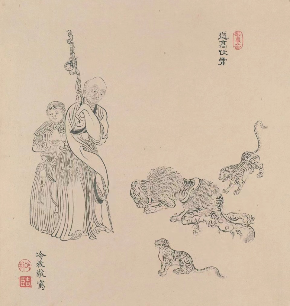 经典白描罗汉素材收藏版的,白描罗汉应真图