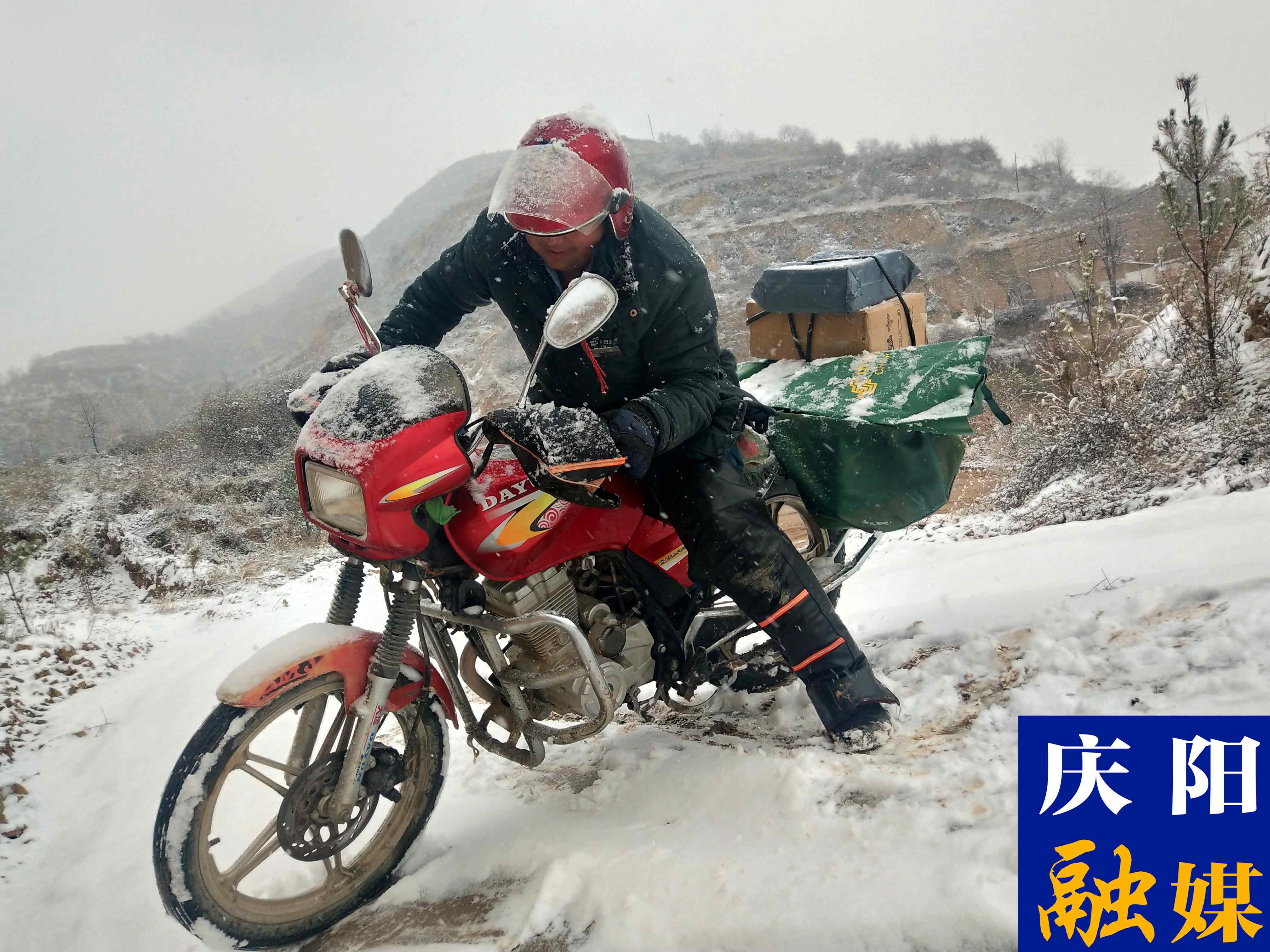 邮递员的快乐人生,邮递员的平凡人生