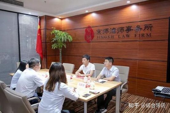 北京冠领律师事务所排名,北京十大律师事务所排名榜平谷