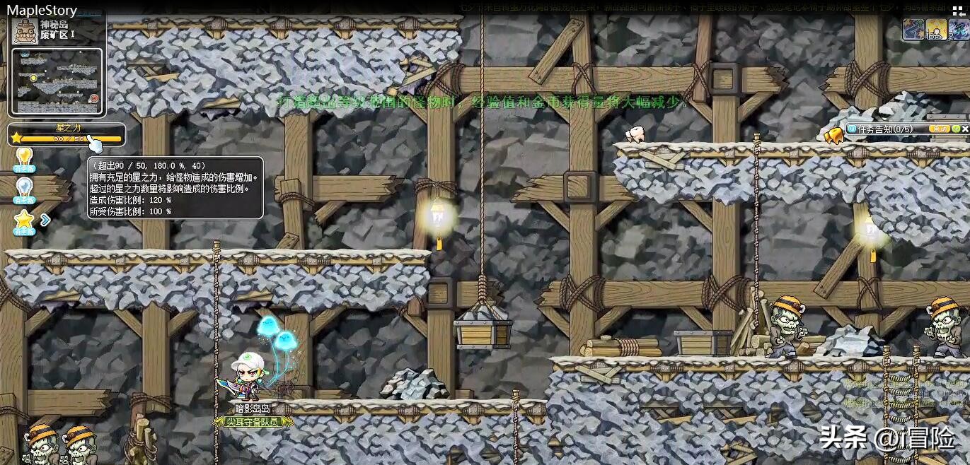 冒险岛新版本30级诅咒与古代之力,冒险岛神木村刷什么怪升级