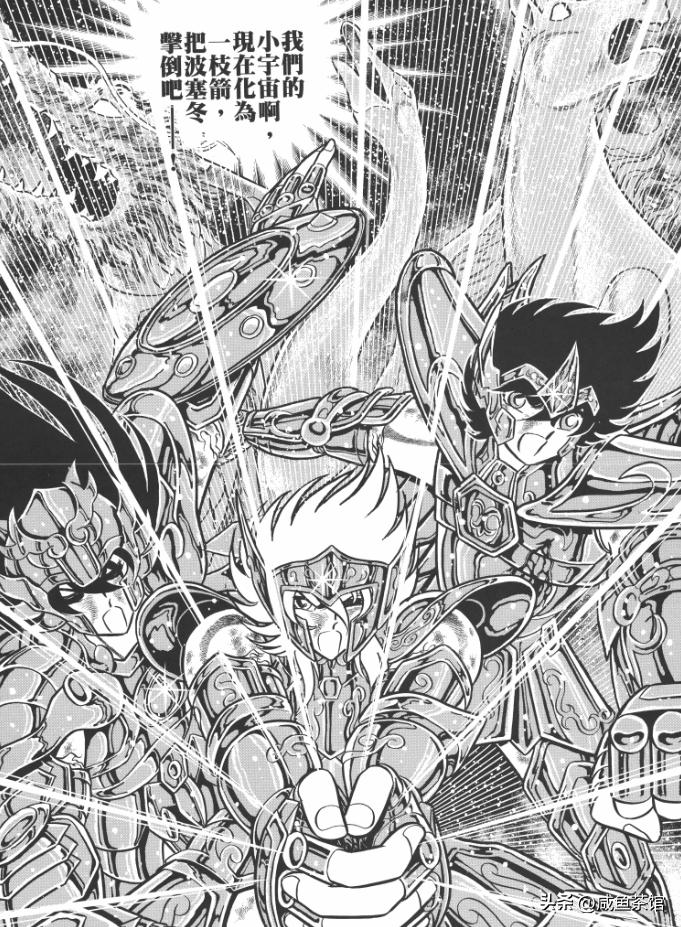 圣斗士青铜五小强打架,圣斗士青铜五小强完整版