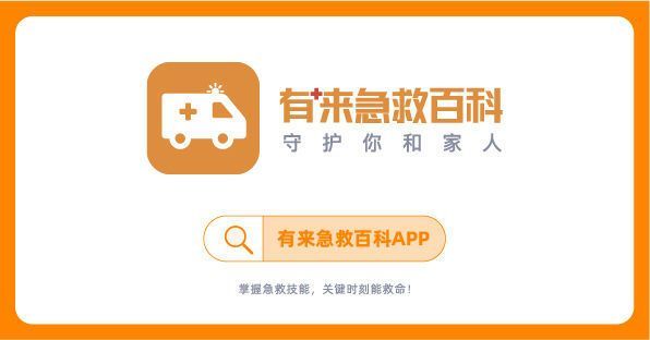 误食降压片幼儿转危为安,误食降糖药一岁宝宝怎么样了