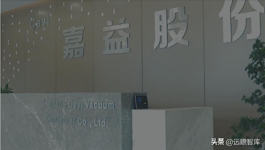 嘉益股份生产的保温杯自主品牌,嘉益股份生产的保温杯什么牌子