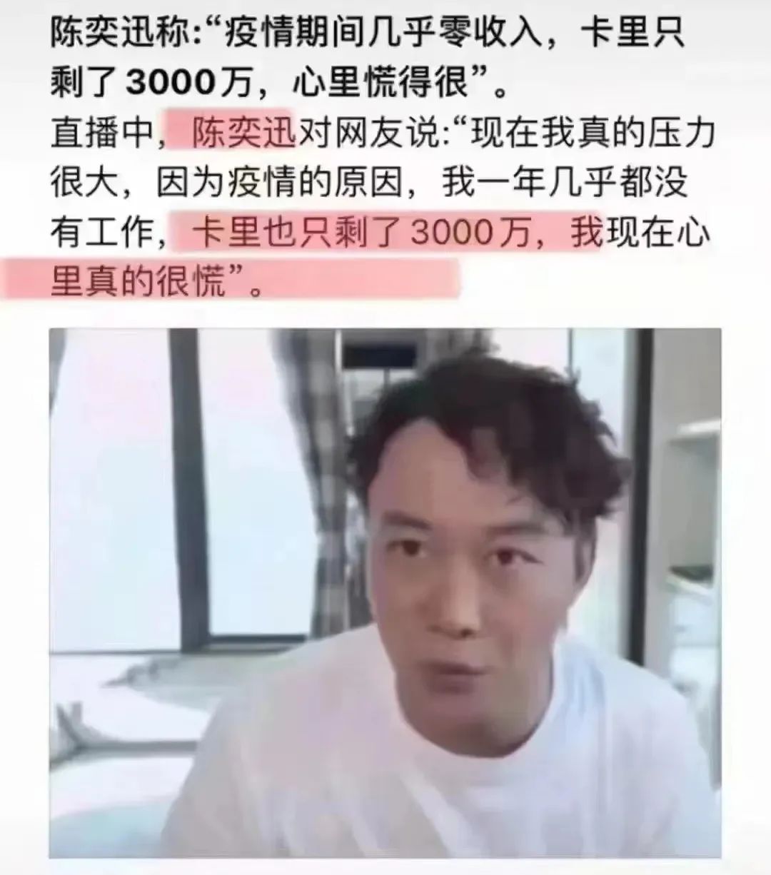 顶级明星的收入,顶级歌手一年版权收入