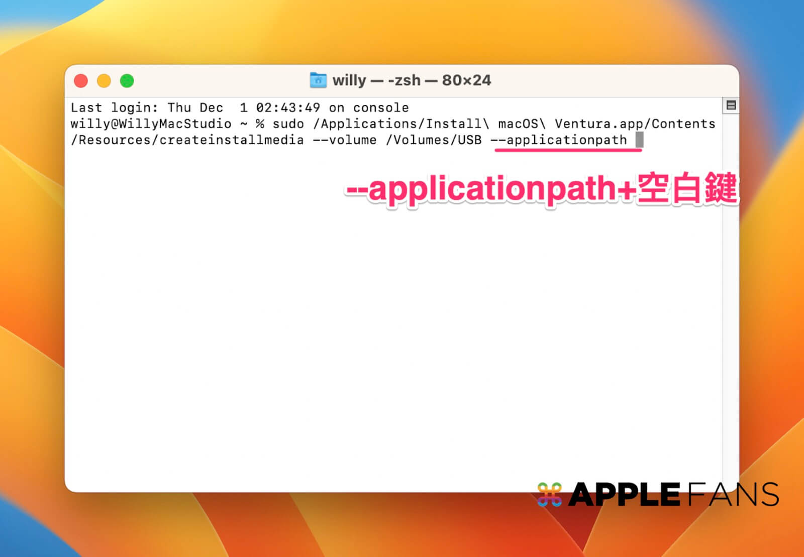 老款macbook如何安装macosventura,用u盘安装macosventura