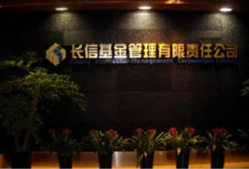 刘元瑞任职公示,刘元瑞长江证券