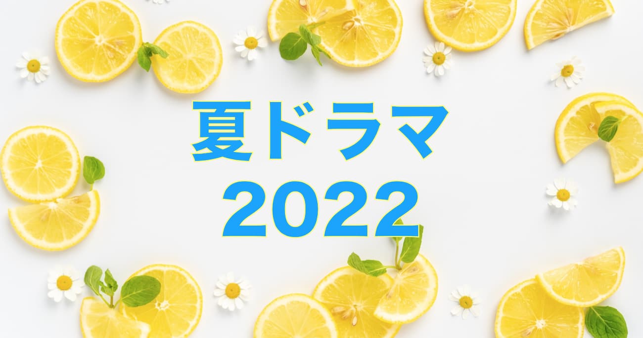 日剧2024年最新日剧推荐,2021年值得期待的日剧排行榜