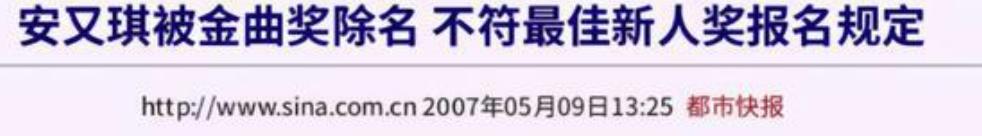 超级女声哪些选手被淘汰,超级女声6位冠军今昔对比