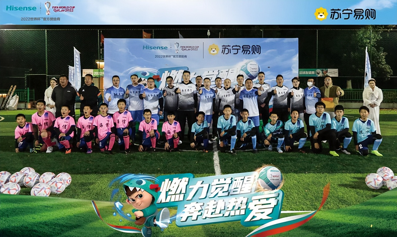 为世界杯呐喊助威,为世界杯加油呐喊