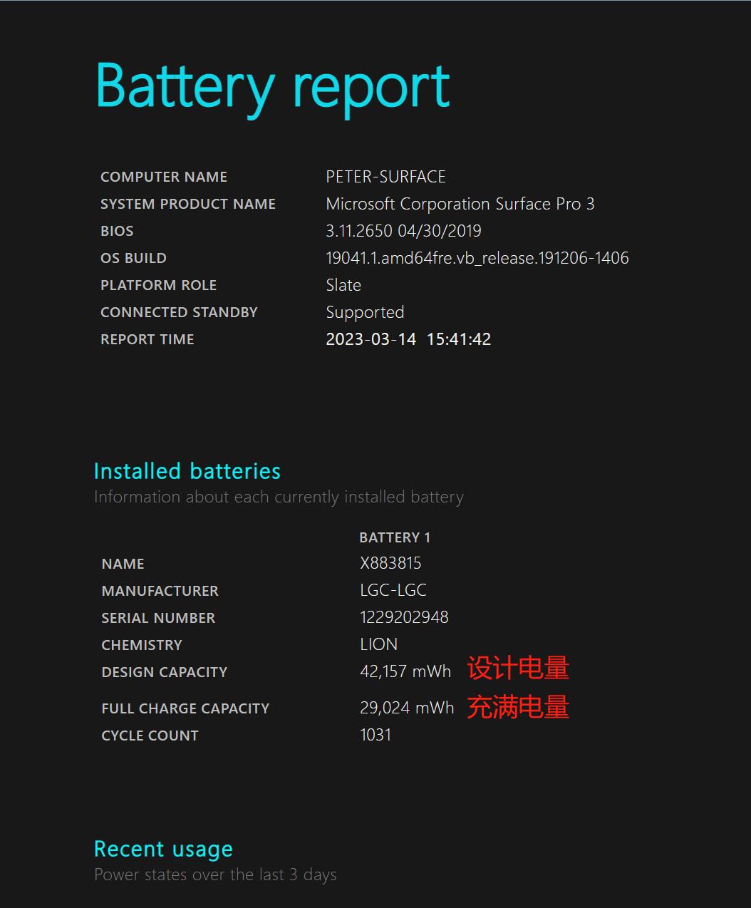 如何查询笔记本电池健康程度,小米miui12.5手机怎么看电池健康
