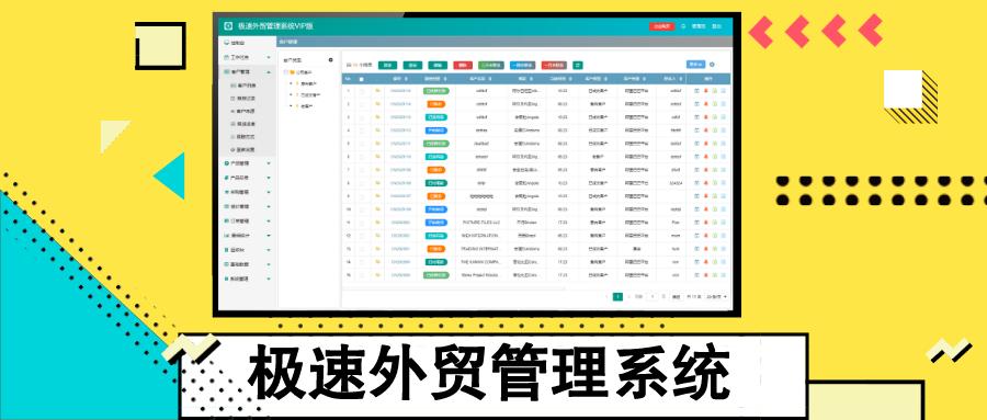 做外贸，业务员该如何报价？这简直就是斗智斗勇的戏码