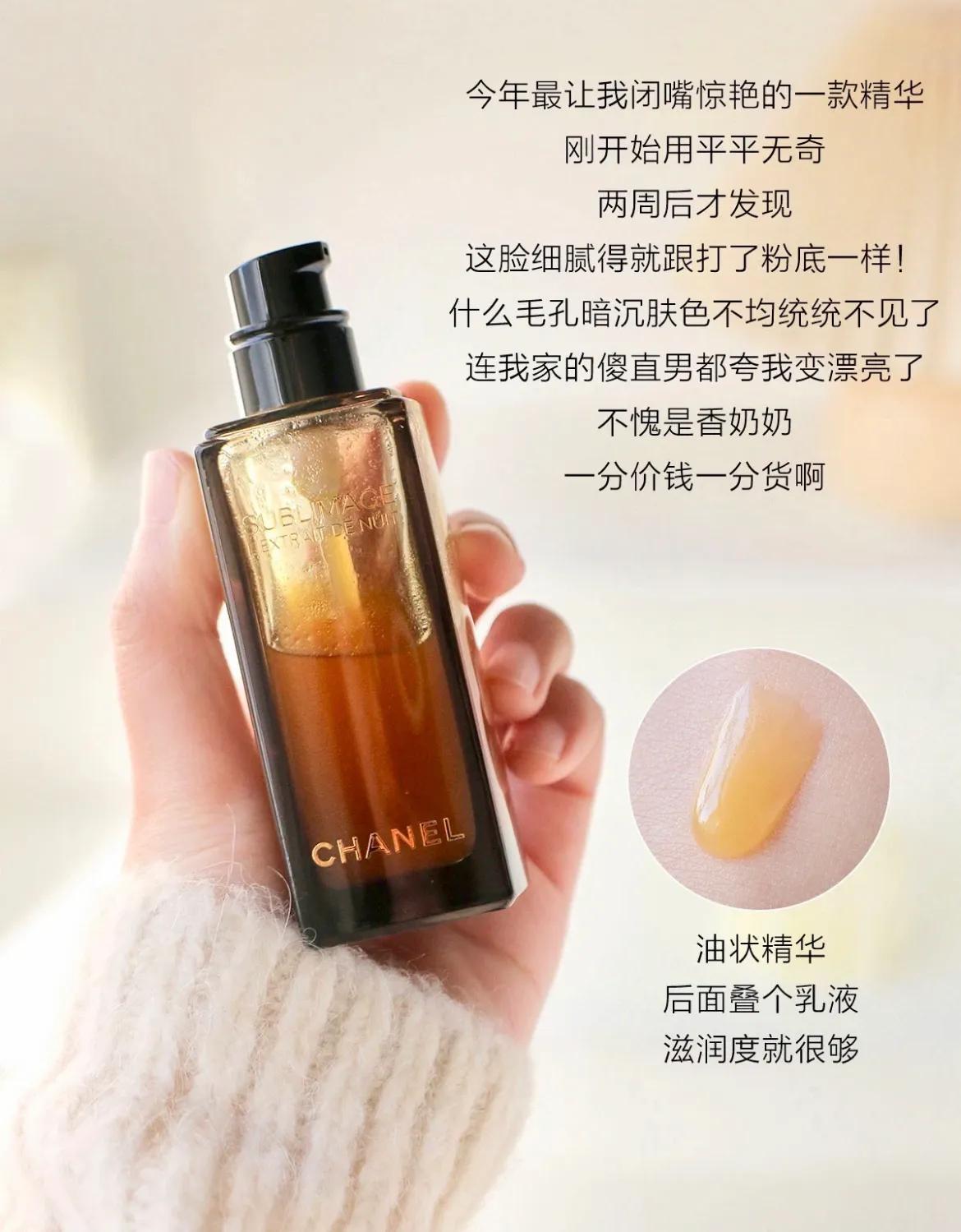 哪些大牌精华值得回购,11款精华推荐