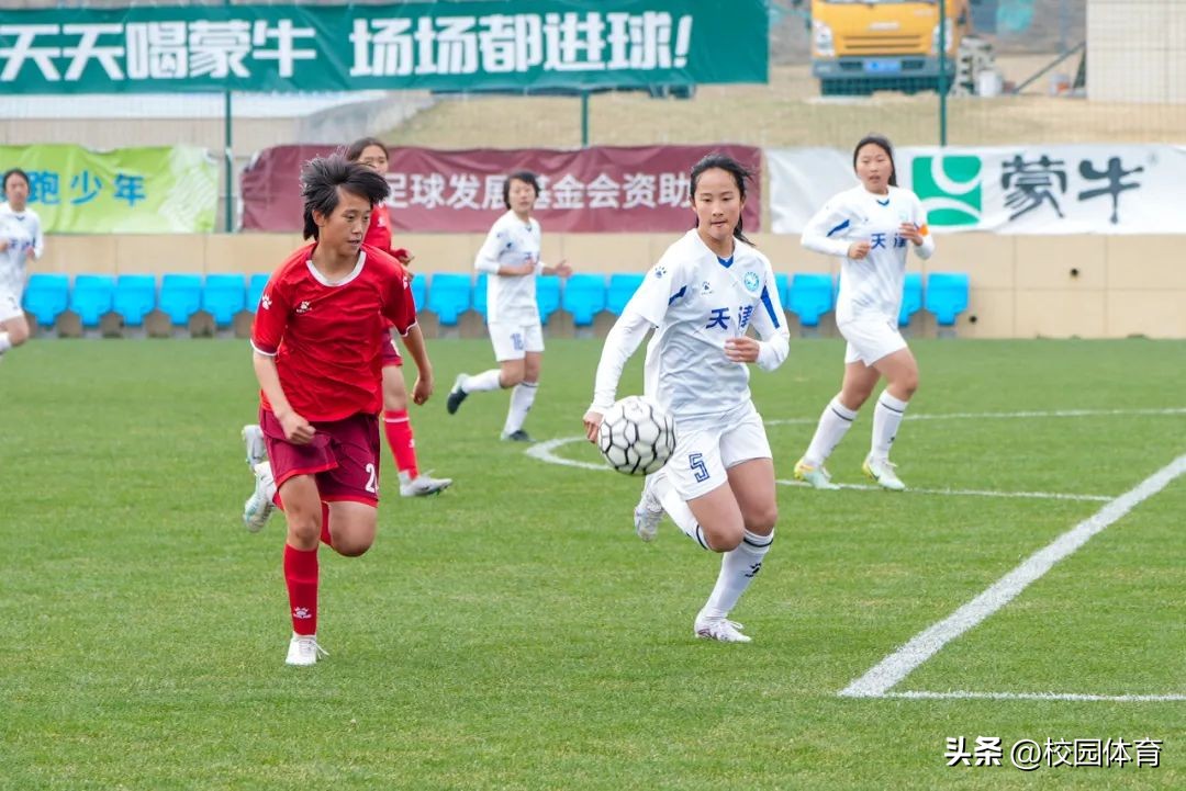 第三届中国青少年足球联赛女子u18,2024年青少年足球甲级联赛高中组