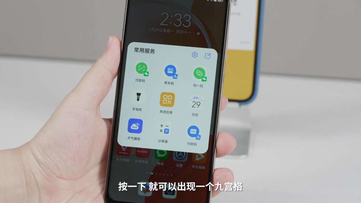 华为畅享60x618值得买吗,华为畅享60x最新评价值得入手吗