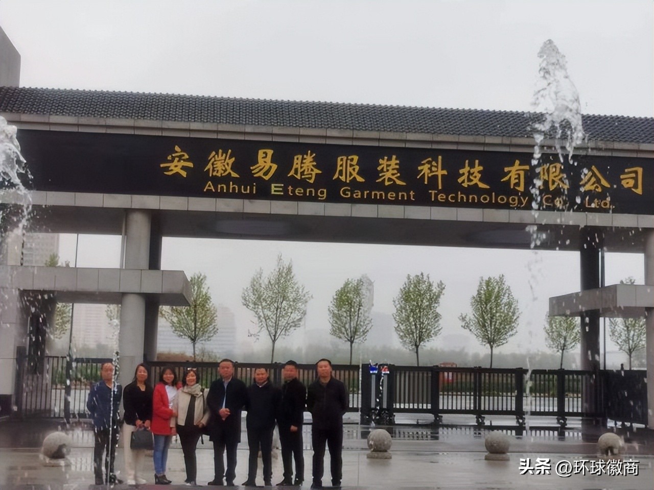 鏄撹吘鏈嶈,鏄撹吘鏈嶈绉戞妧鏈夐檺鍏徃